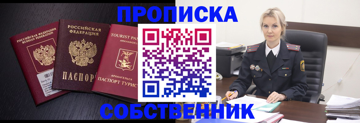 регистрация для дет. сада в Белебее